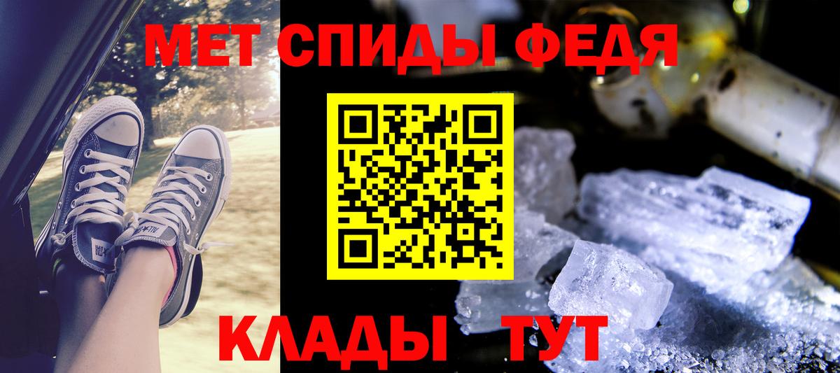 Amphetamine  АМФЕТАМИН  Вход с VPN  Сокол  АМФЕТАМИН Розовый 