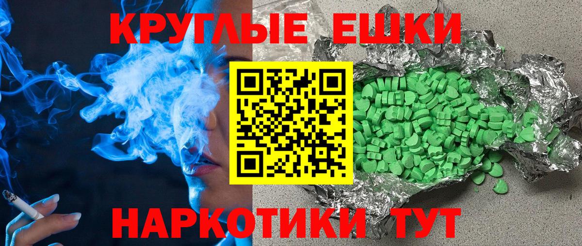 ЭКСТАЗИ VHQ Сокол