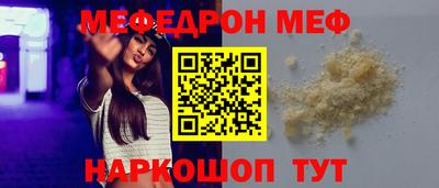 каннабис Новокубанск