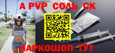 мяу мяу мука Новозыбков