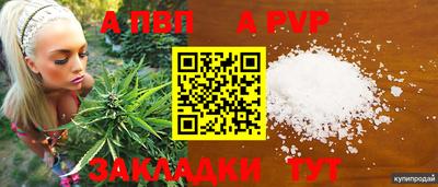 каннабис Новокубанск