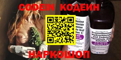 каннабис Новокубанск