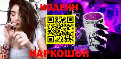 тгк Новодвинск
