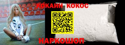 тгк Новодвинск