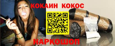 мяу мяу мука Новозыбков