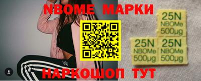 каннабис Новокубанск