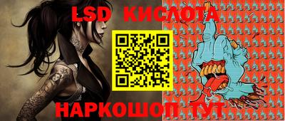 мяу мяу мука Новозыбков