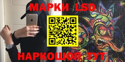 каннабис Новокубанск