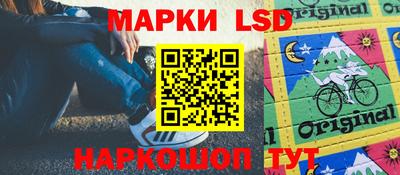 каннабис Новокубанск