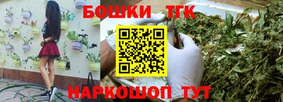 мяу мяу мука Новозыбков
