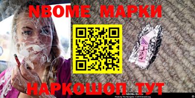 тгк Новодвинск