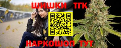 каннабис Новокубанск