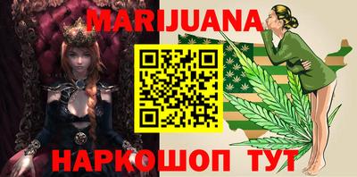 мяу мяу мука Новозыбков