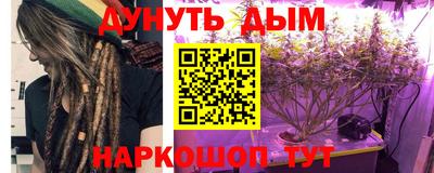 каннабис Новокубанск