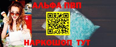 каннабис Новокубанск