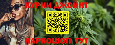 мяу мяу мука Новозыбков