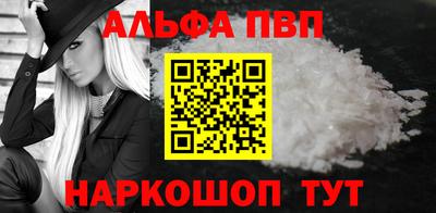 каннабис Новокубанск