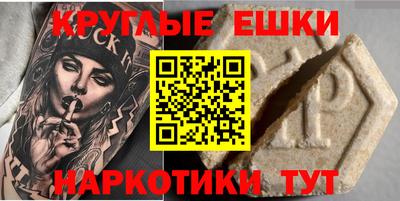 мяу мяу мука Новозыбков