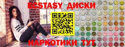 каннабис Новокубанск