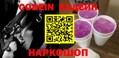 тгк Новодвинск