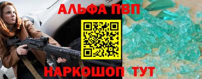 мяу мяу мука Новозыбков