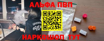 каннабис Новокубанск