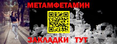 тгк Новодвинск