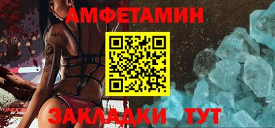 мяу мяу мука Новозыбков