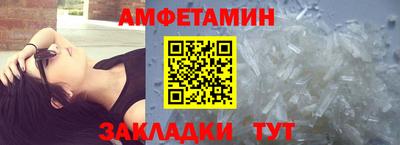 каннабис Новокубанск