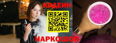 мяу мяу мука Новозыбков