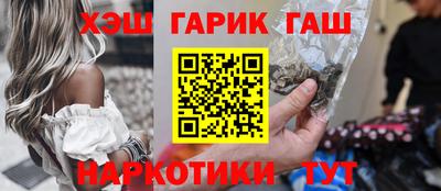 каннабис Новокубанск