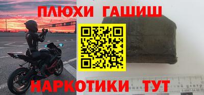 каннабис Новокубанск