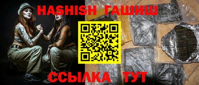 каннабис Новокубанск