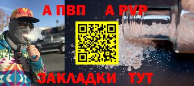 мяу мяу мука Новозыбков