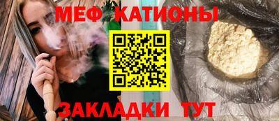 тгк Новодвинск