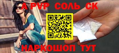тгк Новодвинск
