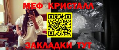 тгк Новодвинск