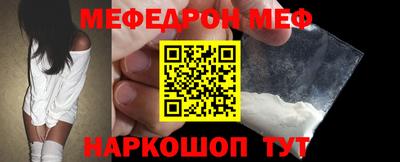 тгк Новодвинск