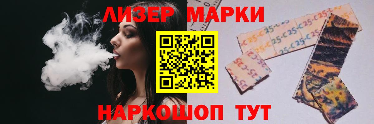 LSD-25 экстази ecstasy Сокол