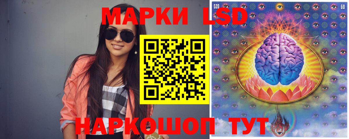 ЛСД экстази кислота  LSD-25 экстази  Сокол  Вход с VPN 