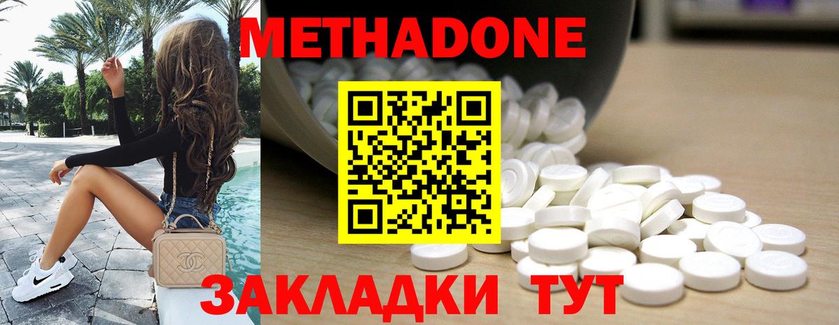 Сокол  МЕТАДОН мёд  МЕТАДОН VHQ  Вход с VPN 