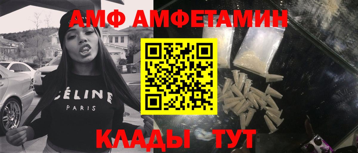 Первитин винт  Первитин винт  Вход с VPN  Сокол 