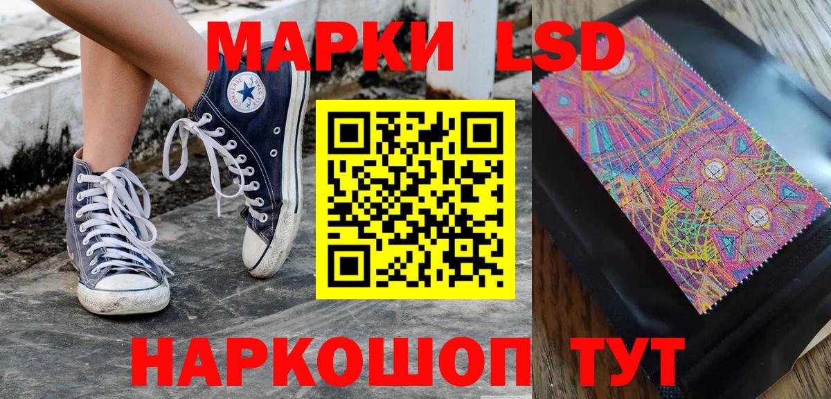 Марки N-bome 1,5мг  Вход с VPN  Марки N-bome 1,5мг  Сокол 
