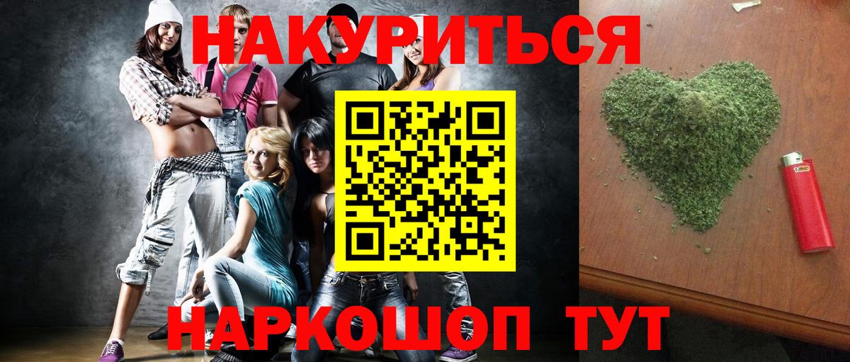 Бошки марихуана сатива Сокол